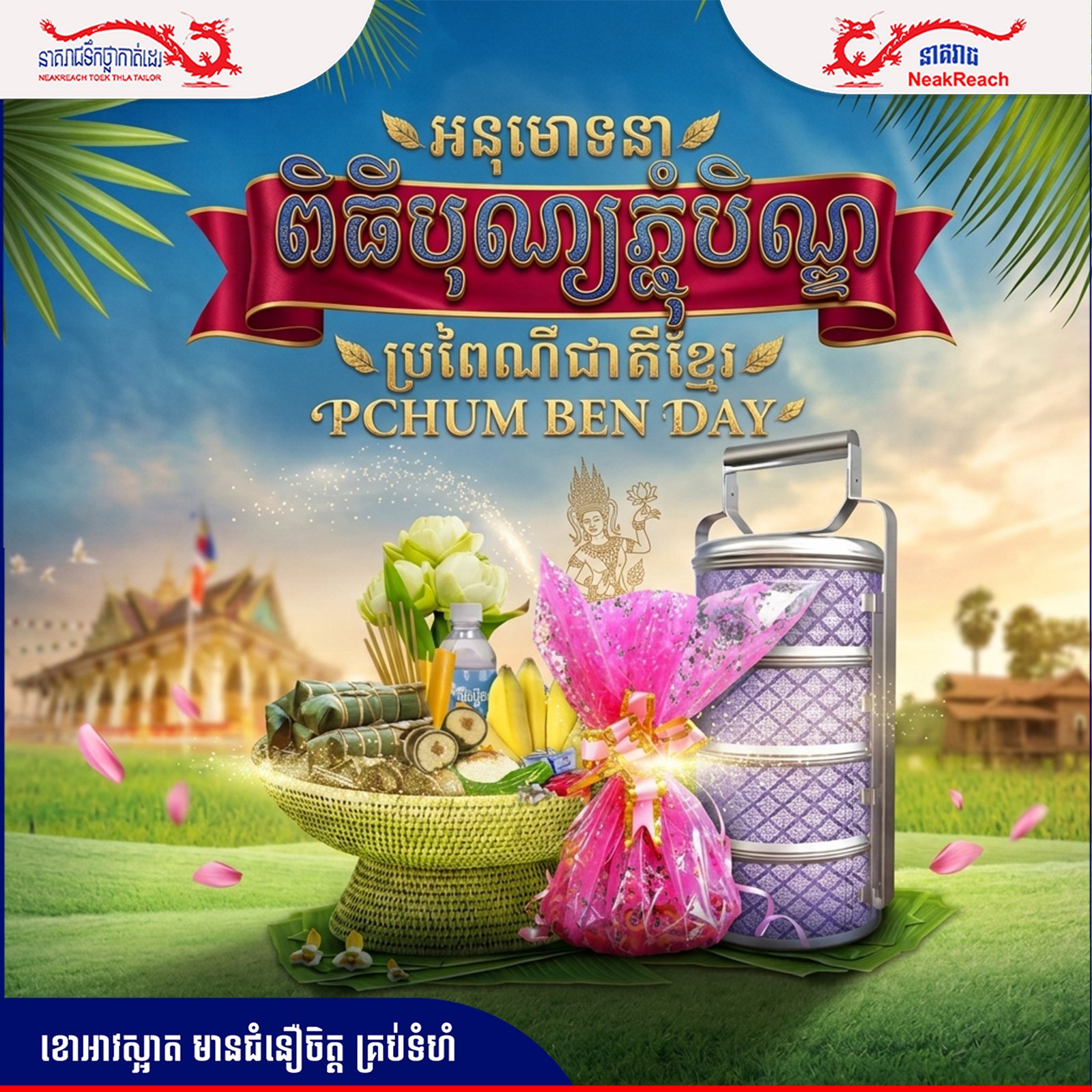 អាវ